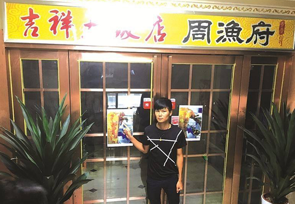 5歲娃娃在餐館被開水燙傷，家長拉橫幅，用鐵鏈鎖餐廳門|餐飲界