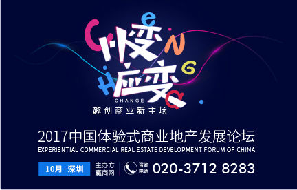 優(yōu)質(zhì)體驗的追求不變，商業(yè)的未來絕不止越來越有趣！|餐飲界