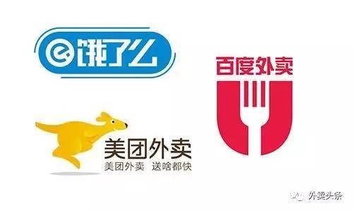 外賣下半場(chǎng)，流量不再為王，流量利用效率才是王道！|餐飲界