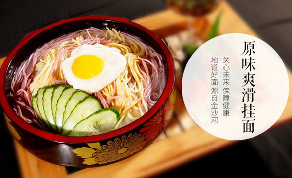 一包利潤(rùn)僅1分錢的掛面，制作竟然如此考究|餐飲界