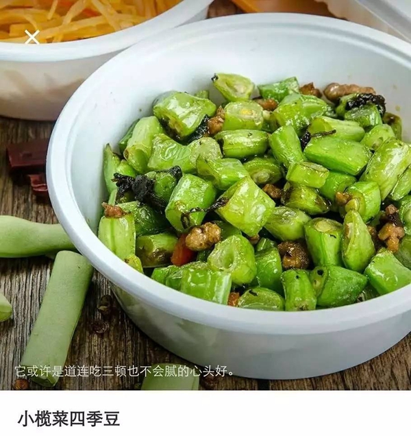 日流水從3000飆到14000，這家外賣小店如何1個(gè)月起死回生？|餐飲界