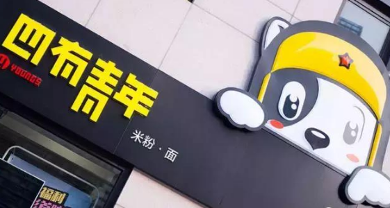 賣米粉被瞧不起，現(xiàn)外賣的銷冠，趙剛：人沒夢(mèng)想和咸魚有什么區(qū)別|餐飲界