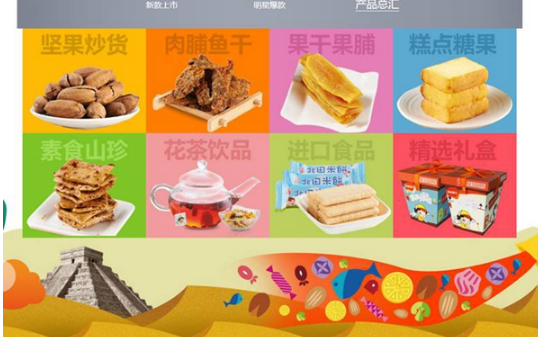 你為幾款產(chǎn)品價(jià)格頭疼，良品鋪?zhàn)?000多個SKU怎么定價(jià)？|餐飲界