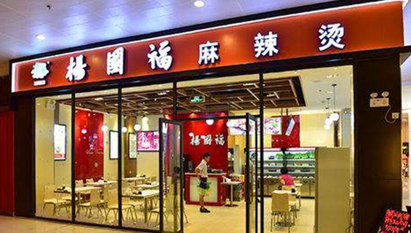楊國福麻辣燙里吃出蟲子 餐館拒賠醫(yī)療費(fèi)用|餐飲界