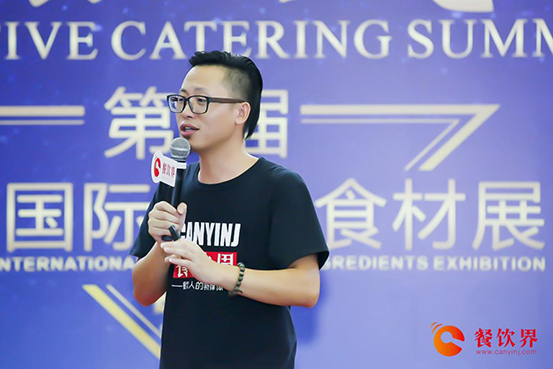 “餐飲界”被微信指數(shù)收錄，日搜索量超8萬排名第1|餐飲界