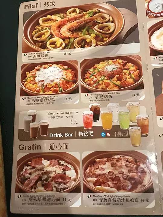 顧客覺(jué)得餐廳價(jià)格貴怎么辦？|餐飲界
