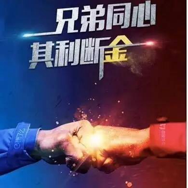 “度子餓了”宣戰(zhàn)美團(tuán)外賣：紅藍(lán)同心，其利斷“金”|餐飲界