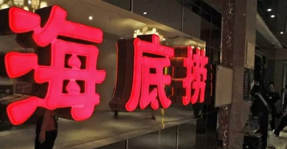 餐飲老板，假如你的后廚失守你該怎樣應(yīng)對(duì)？|餐飲界