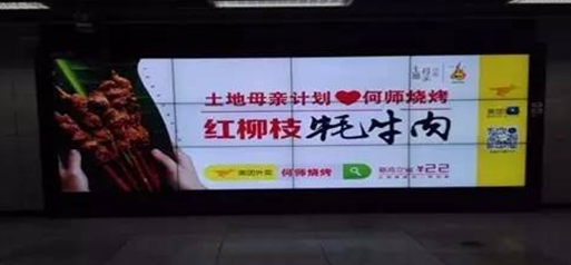 燒烤不適合做外賣？它卻從0做到了5000萬！|餐飲界