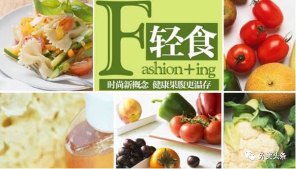 KFC都脫紅入綠了，輕食成了外賣老板們的又一片藍(lán)海？|餐飲界