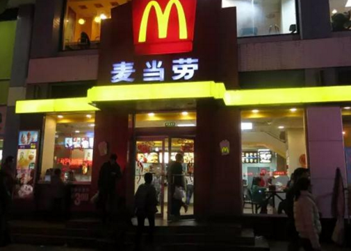 麥當(dāng)勞英國員工罷工：要求時薪提至85元 約為中國3倍|餐飲界