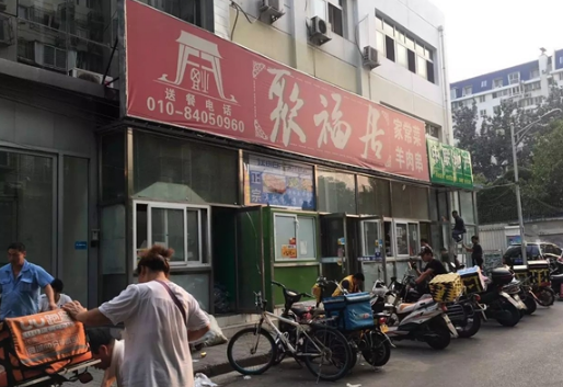 川菜轉(zhuǎn)型外賣月銷16000單，老板娘卻說“沒有以前掙錢了”|餐飲界