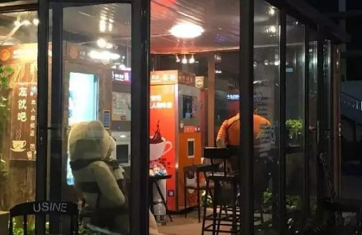 全球首家無人咖啡店亮相北京，兩小時(shí)賣了280元，這門生意有搞頭嗎？|餐飲界