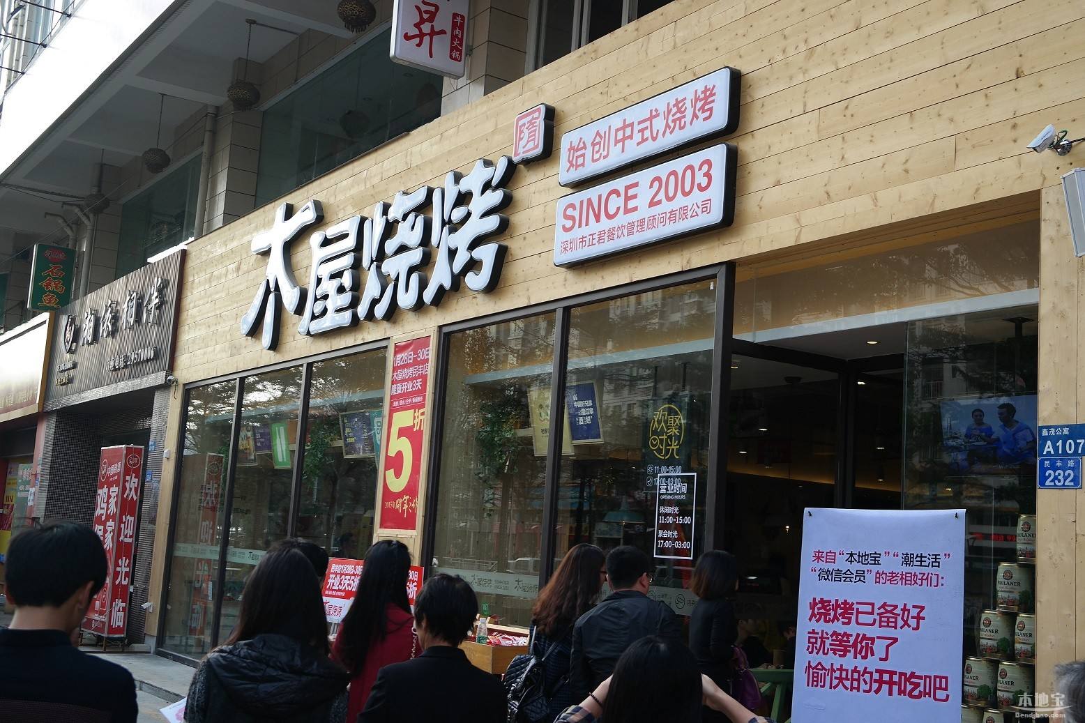 店內(nèi)只有三臺烤爐單月實收營業(yè)額178萬？這家燒烤店厲害了！|餐飲界