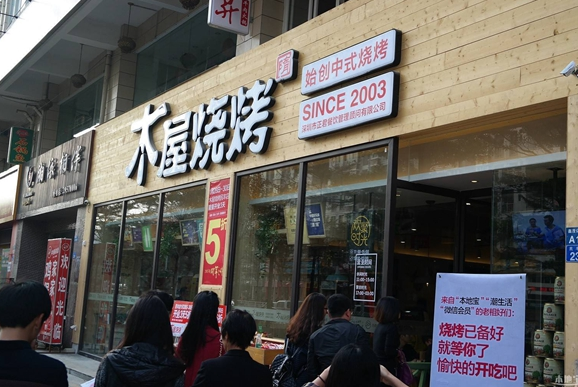 店內只有三臺烤爐單月實收營業(yè)額178萬？這家燒烤店厲害了！|餐飲界