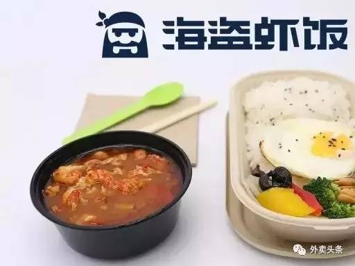 陷入同質(zhì)化競爭怎么辦？20位新銳外賣人告訴你，如何在新品中收割紅利！|餐飲界
