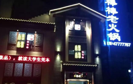 放棄高校讀書機(jī)會 95后小伙踏實(shí)干餐飲 4年熬成廚師長|餐飲界