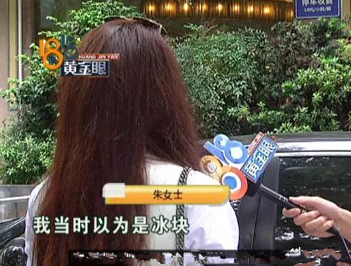 388元自助餐竟吃出玻璃碴！經(jīng)理：就餐憑證在哪|餐飲界
