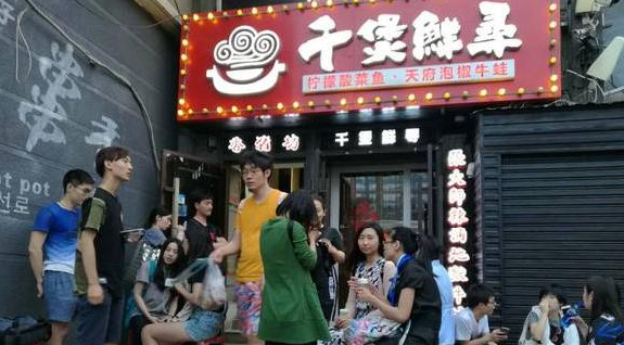 做餐飲賺錢靠運氣，不死靠努力，開倒兩家店后我用酸菜魚救活|餐飲界