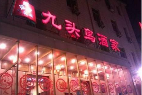 這個餐廳開了近600家直營店，創(chuàng)始人卻入獄，只因夫妻反目！|餐飲界