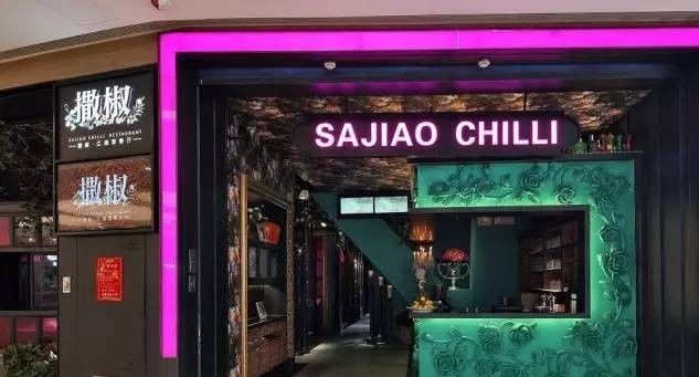 從探魚到撒椒，開店成功率100%,打造“品類之王”究竟有什么訣竅？ | 案例|餐飲界