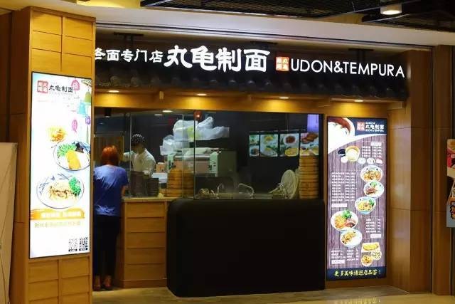 豪言8年要開5000家分店，丸龜制面“瘋狂擴張”背后的底氣是什么？|餐飲界