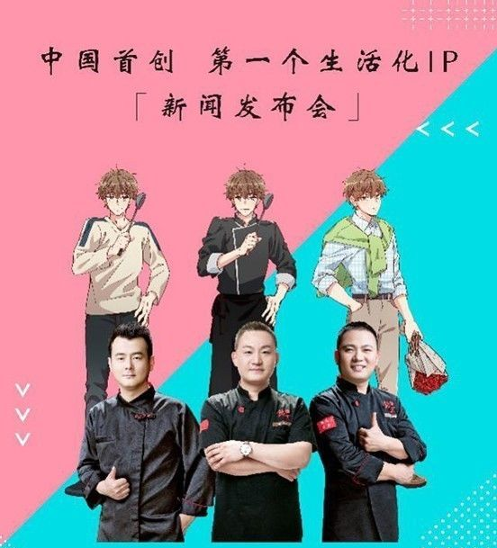 首創(chuàng)中國餐飲界第一個生活化IP，銘家“餐飲+漫畫”模式給餐飲人什么啟示？|餐飲界