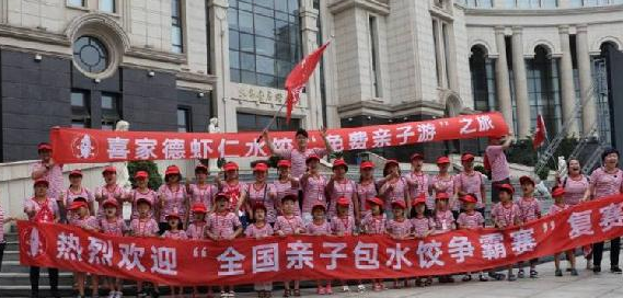 喜家德×南航、必勝客×?xí)r裝周……為什么牛逼餐企“跨界尺度”越來越大？|餐飲界