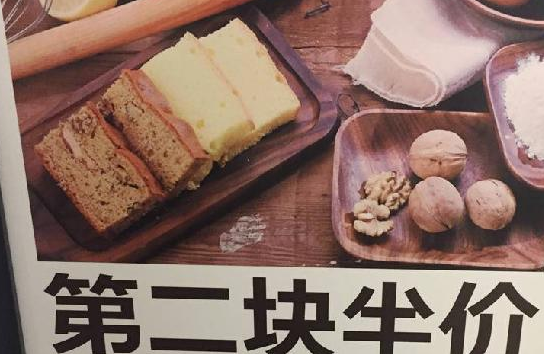 推特價(jià)菜，怎么既賺流量又賺錢？|餐飲界