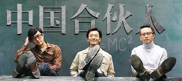 和哥們合伙開餐廳，裝修開業(yè)后竟然逼得我退伙不干|餐飲界
