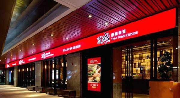 平均38天開(kāi)一店，這家餐廳5年門店數(shù)超王品，憑什么？|餐飲界
