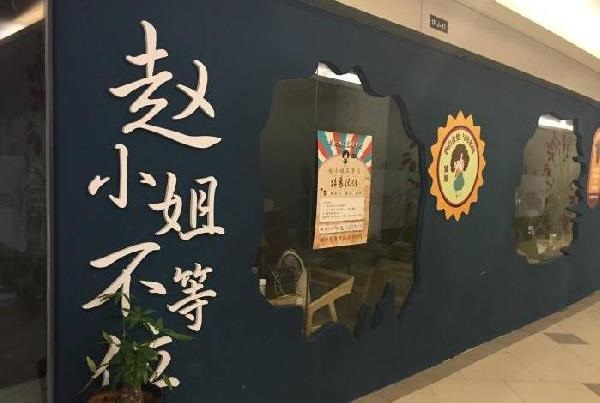 “網(wǎng)紅”餐廳輪番關(guān)店，噓聲背后有哪些反思？|餐飲界