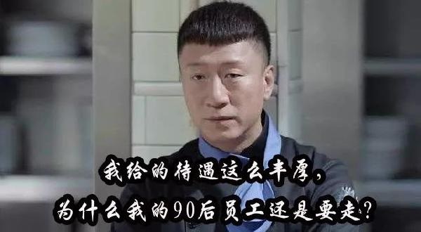 餐廳管理者如何批評(píng)員工？這4個(gè)小故事劇透了！|餐飲界