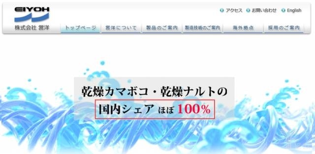 無(wú)證經(jīng)營(yíng)、衛(wèi)生堪憂……日本方便面，你還敢吃嗎？|餐飲界