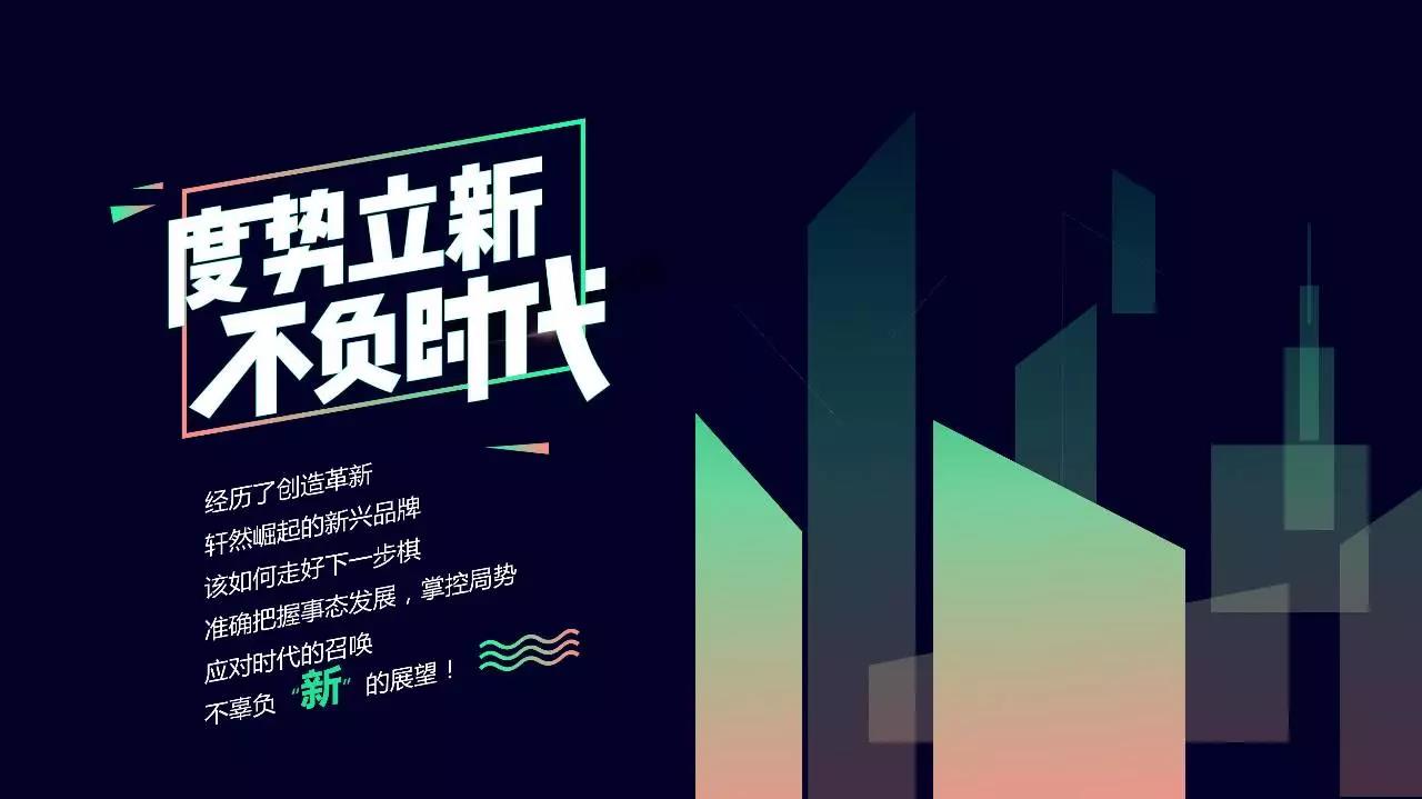 雙11來了，這100家至Top新興品牌你都拔草沒?|餐飲界