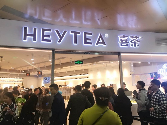 喜茶水游城店11月4日正式開業(yè) 三店連開扎根南京市場|餐飲界