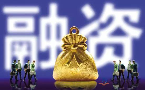 2小時(shí)100萬(wàn)元融資，小微餐企沒(méi)錢(qián)開(kāi)店也不用發(fā)愁啦！|餐飲界