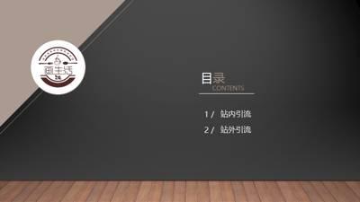 干貨｜在美團、餓了么等外賣平臺，如何把流量榨干，做到極致？|餐飲界