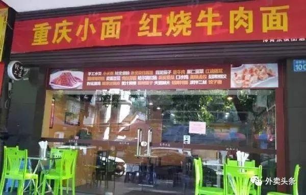 宋奇：餐飲行業(yè)最好的商業(yè)模式應(yīng)是最大化地提升時(shí)間、空間的價(jià)值|餐飲界