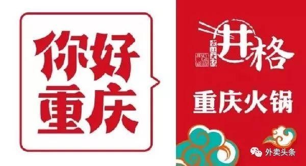 若餐飲企業(yè)自身一成不變，那么消費(fèi)者是一定會(huì)變|餐飲界