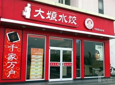 餃子江湖：關(guān)門(mén)慘敗與年入3億到底差在哪？|餐飲界
