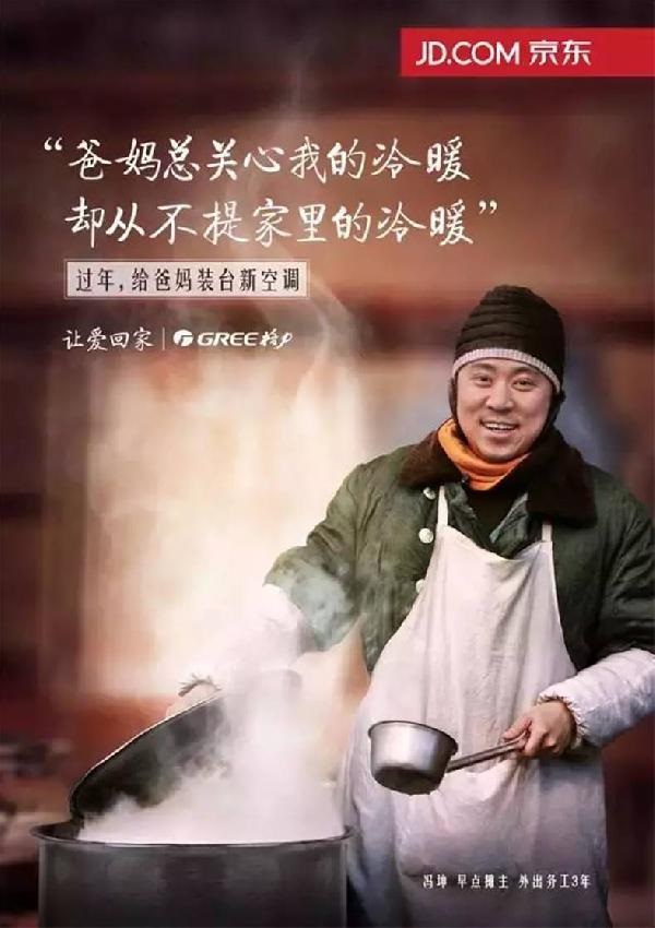 你的促銷海報做那么美，為啥消費者“心動不行動”？|餐飲界