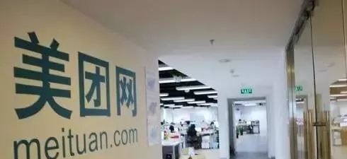 遲遲搞不定支付牌照，刷單又惹禍：?美團管理能力怎么了？|餐飲界