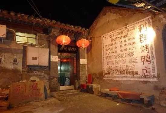 草根網(wǎng)紅餐廳簡(jiǎn)史：那些年追過的網(wǎng)紅餐廳|餐飲界
