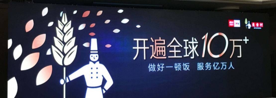驚恐，五年以后的西貝竟會(huì)成這樣，我們還要繼續(xù)學(xué)西貝嗎？ | 預(yù)見|餐飲界