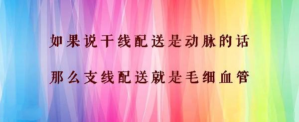 外賣精細(xì)化運營：即時配送日漸成熟，商家外賣運營該如何進階？|餐飲界