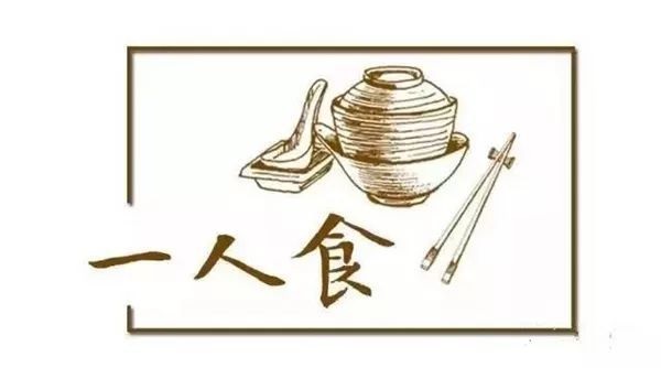 中國“單身貴族”超2億，一人食餐廳會是門好生意嗎？|餐飲界
