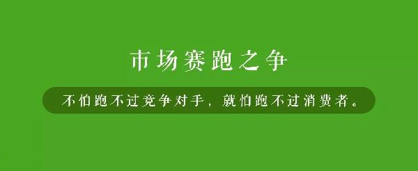 品牌老化的具象解讀：遲鈍、安逸感、浮躁正是餐飲業(yè)三大殺手|餐飲界