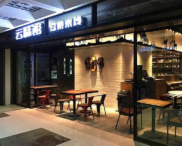 原來，海底撈、西貝、木屋燒烤們是這樣發(fā)年終獎的！|餐飲界