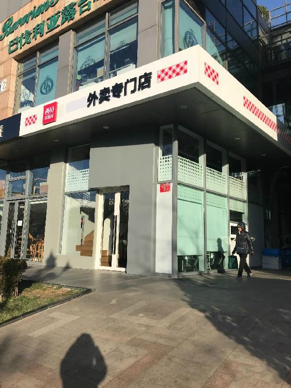 西貝試水外賣(mài)店，賈國(guó)龍這次能否實(shí)現(xiàn)數(shù)萬(wàn)員工的“小老板夢(mèng)”？|餐飲界